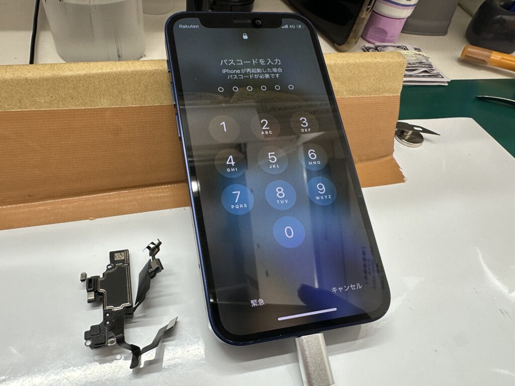 iPhone修理なら【モバイル修理 救急便】へ