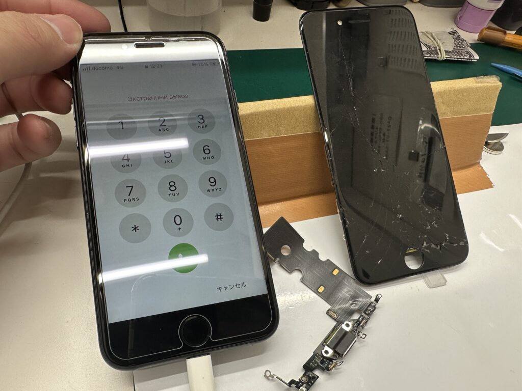 iPhone修理なら【モバイル修理 救急便】へ