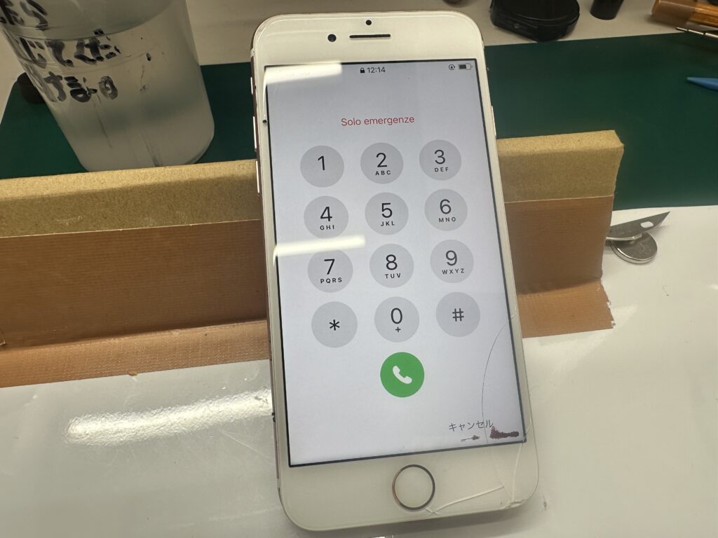 iPhone修理なら【モバイル修理 救急便】へ