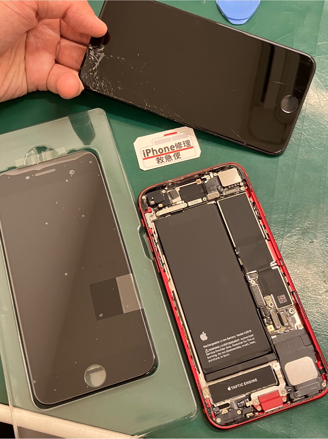 iPhone修理なら【モバイル修理 救急便】へ