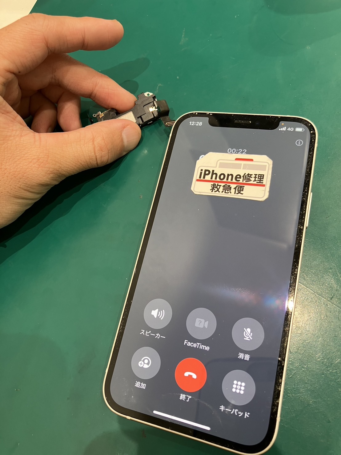 iPhone修理なら【モバイル修理 救急便】へ