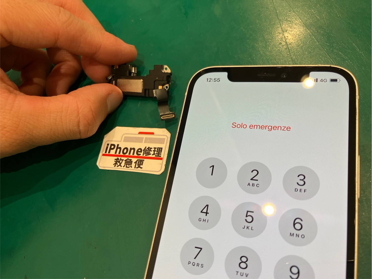 iPhone修理なら【モバイル修理 救急便】へ