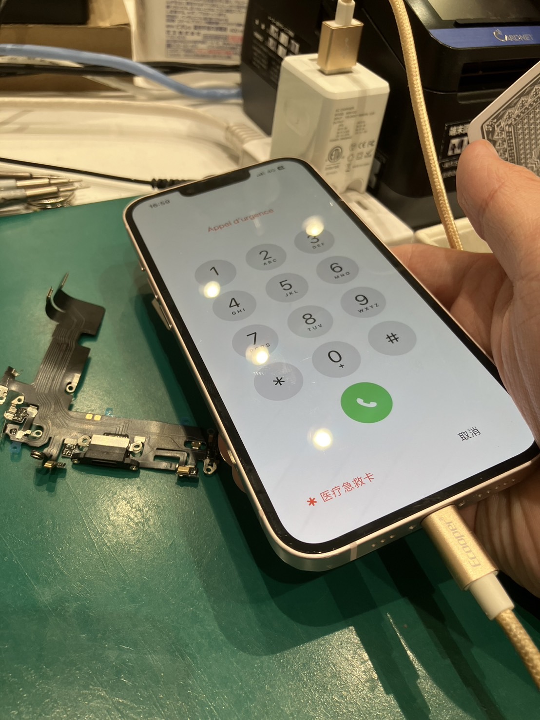 iPhone修理なら【モバイル修理 救急便】へ