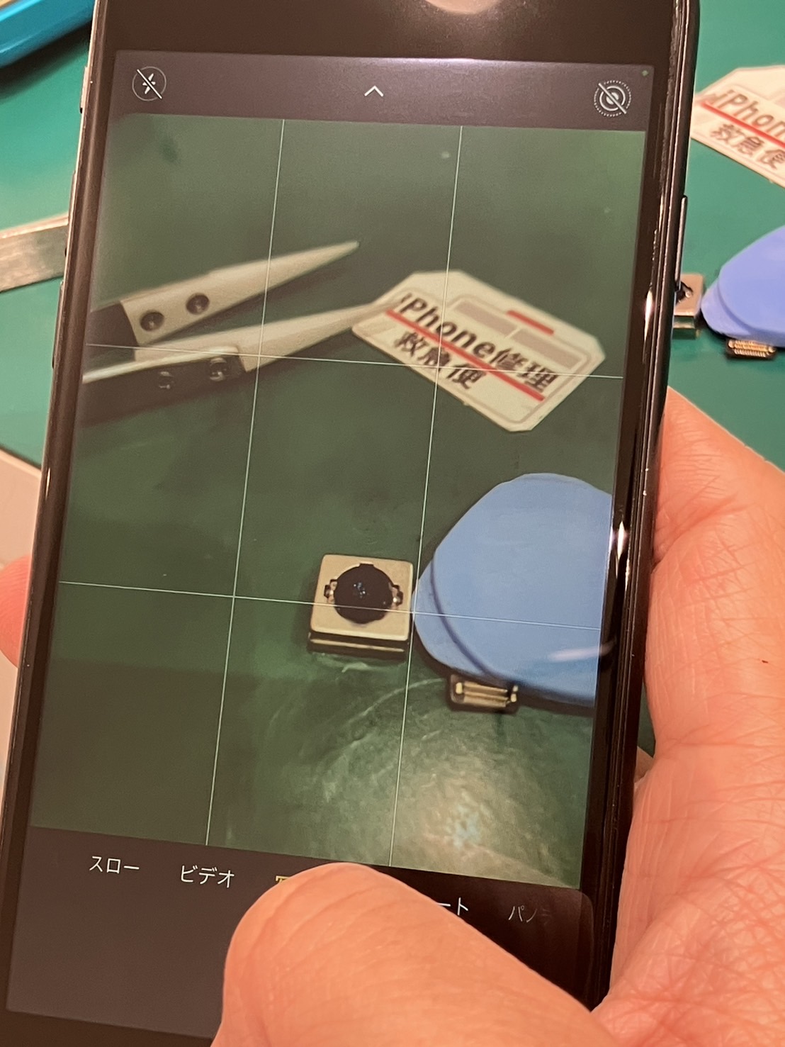 iPhone修理なら【モバイル修理 救急便】へ