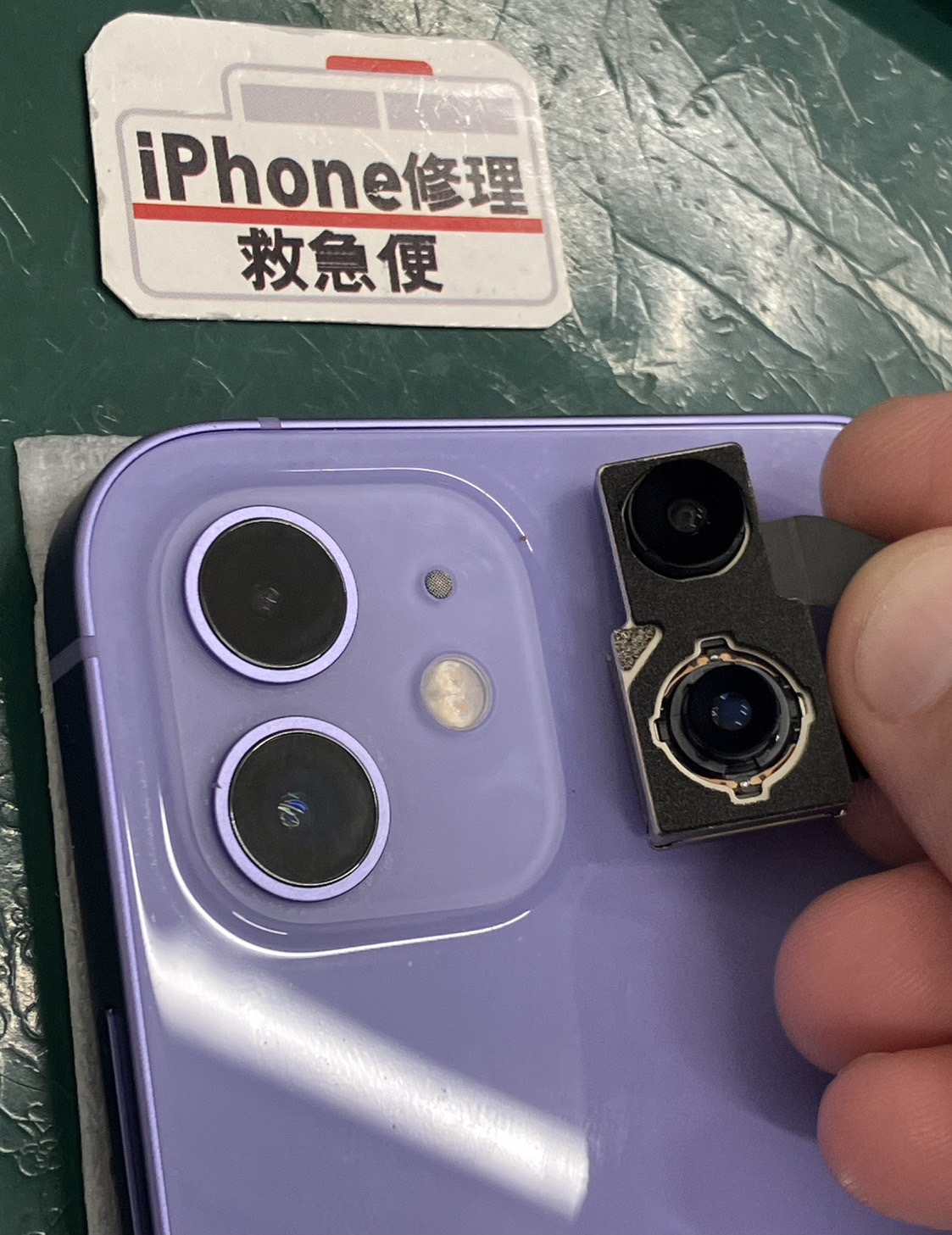 iPhone修理なら【モバイル修理 救急便】へ
