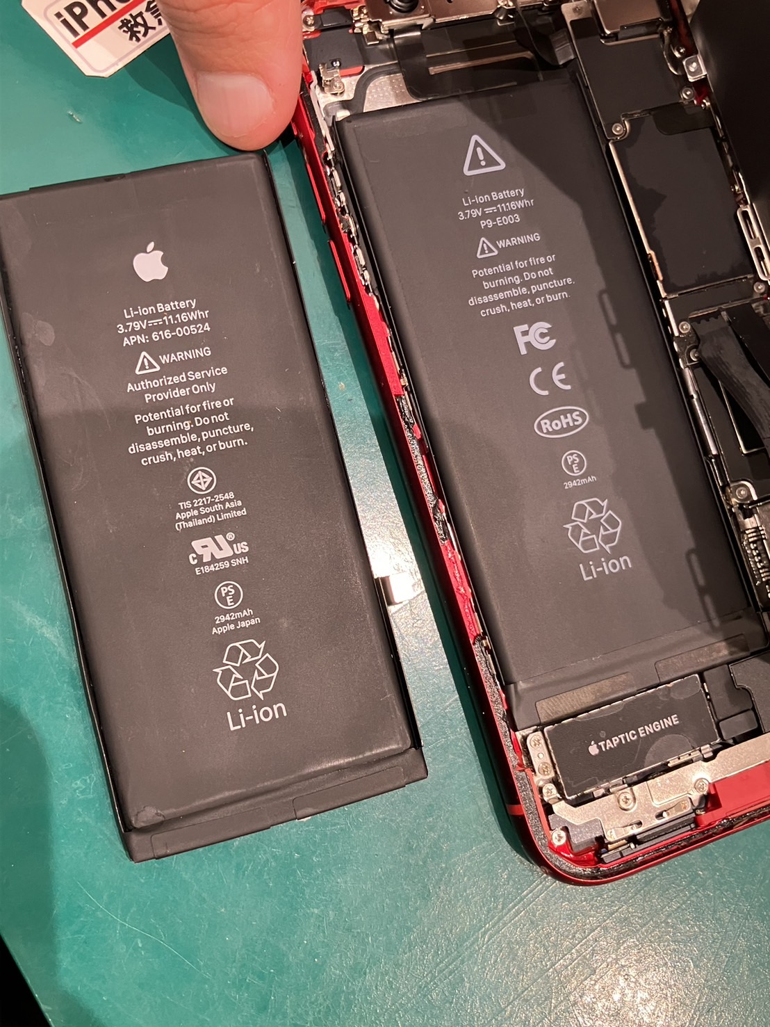 iPhone修理なら【モバイル修理 救急便】へ