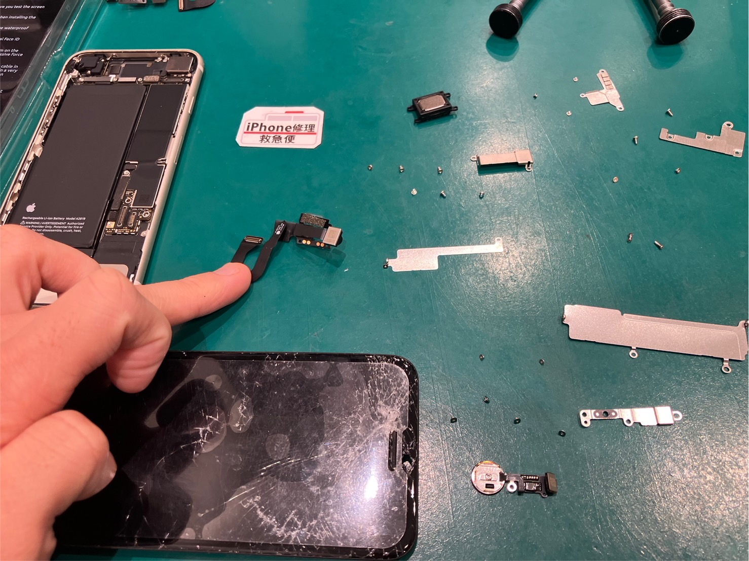 iPhone修理なら【モバイル修理 救急便】へ