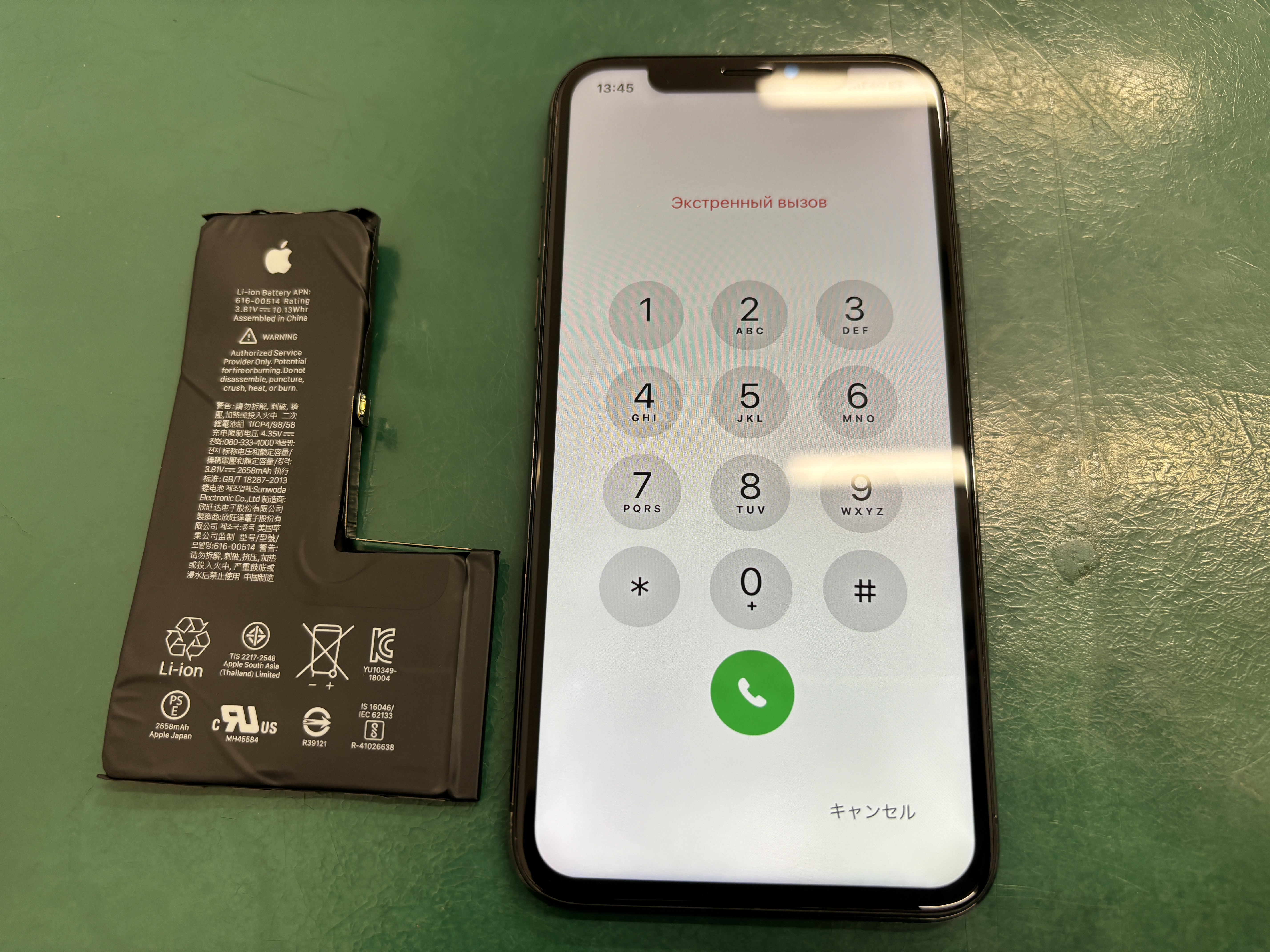 iPhone修理なら【モバイル修理 救急便】へ