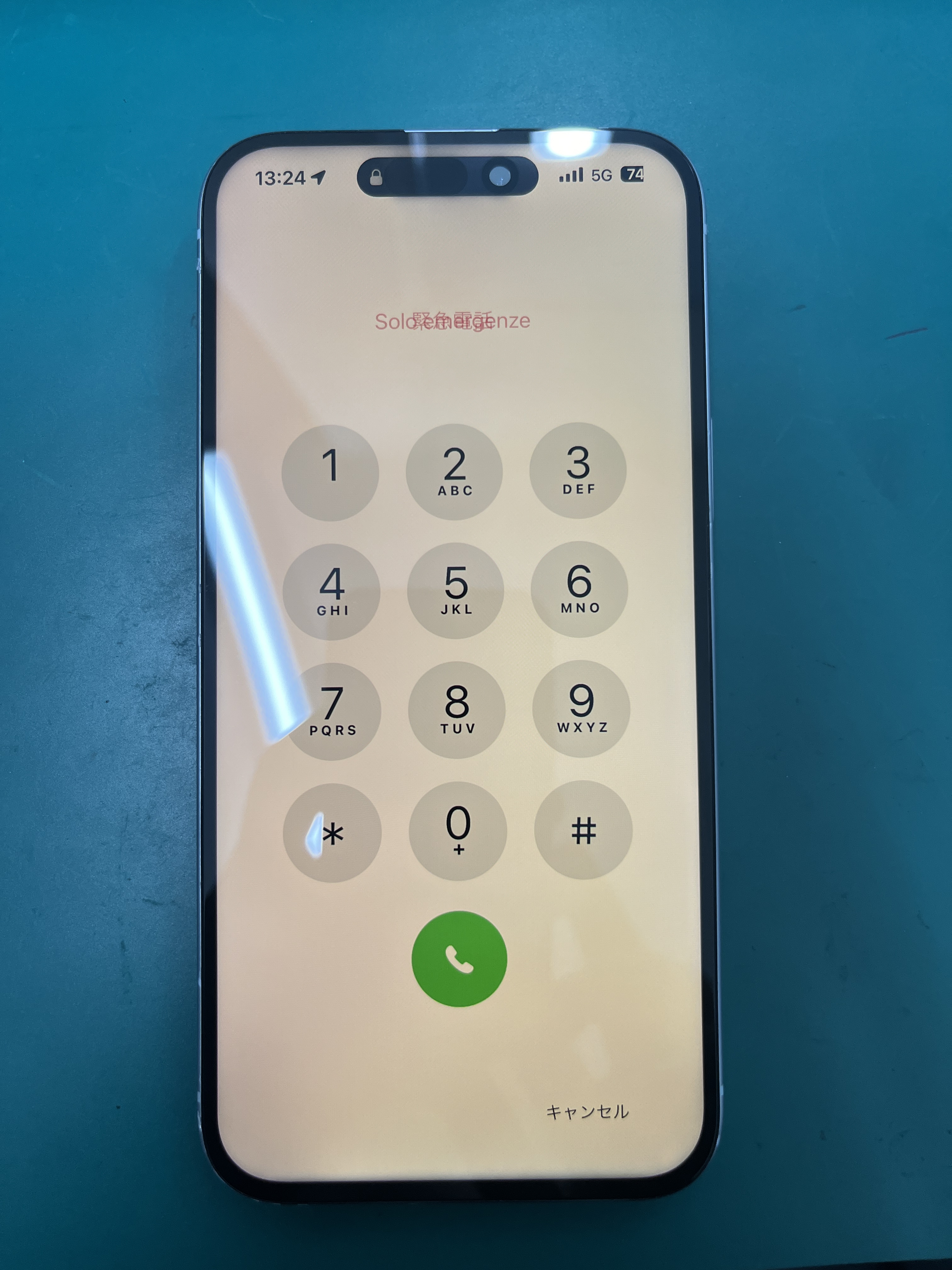 iPhone修理なら【モバイル修理 救急便】へ