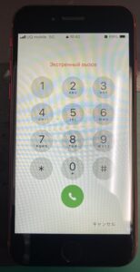 iPhone修理なら【モバイル修理 救急便】へ