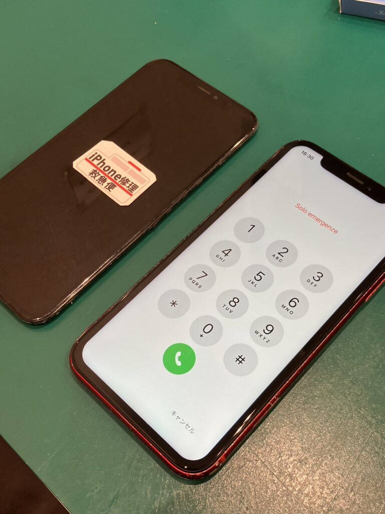iPhone修理なら【モバイル修理 救急便】へ