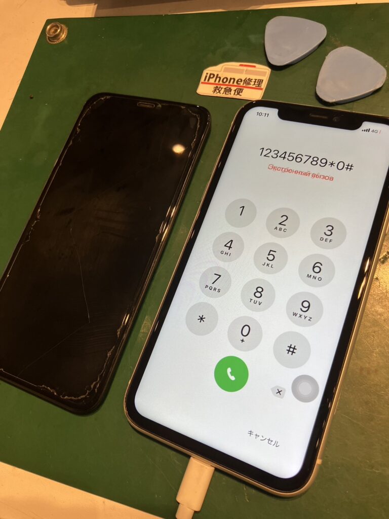 iPhone修理なら【モバイル修理 救急便】へ