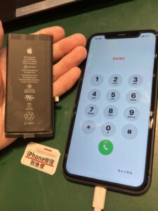 iPhone修理なら【モバイル修理 救急便】へ