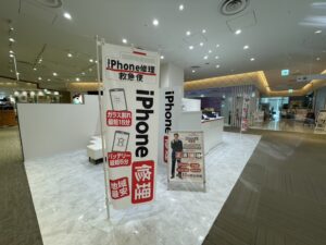 iPhone修理なら【モバイル修理 救急便】へ