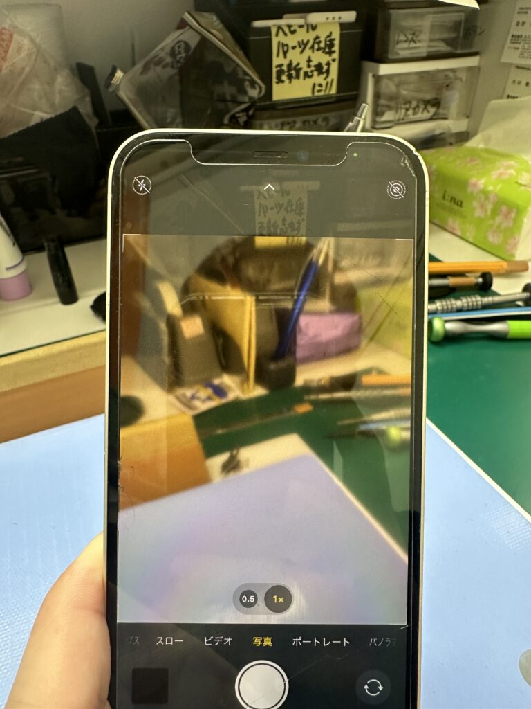 iPhone修理なら【モバイル修理 救急便】へ