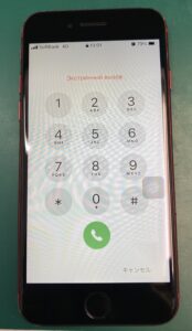 iPhone修理なら【モバイル修理 救急便】へ