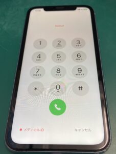 iPhone修理なら【モバイル修理 救急便】へ
