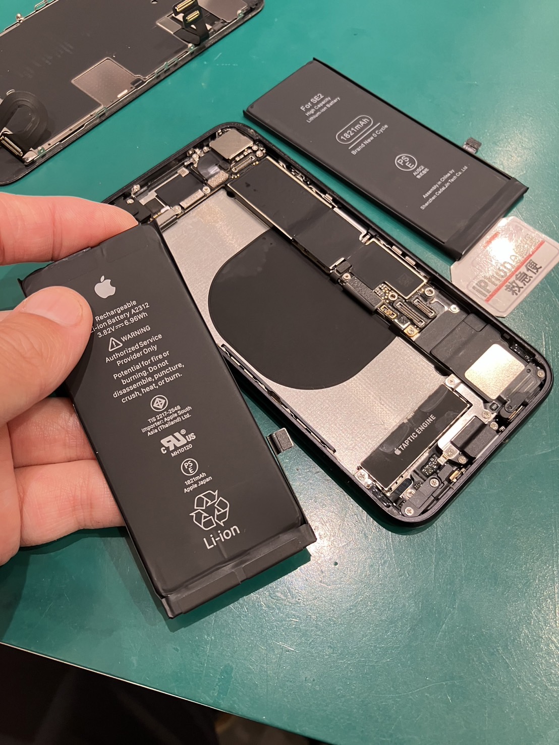 iPhone修理なら【モバイル修理 救急便】へ