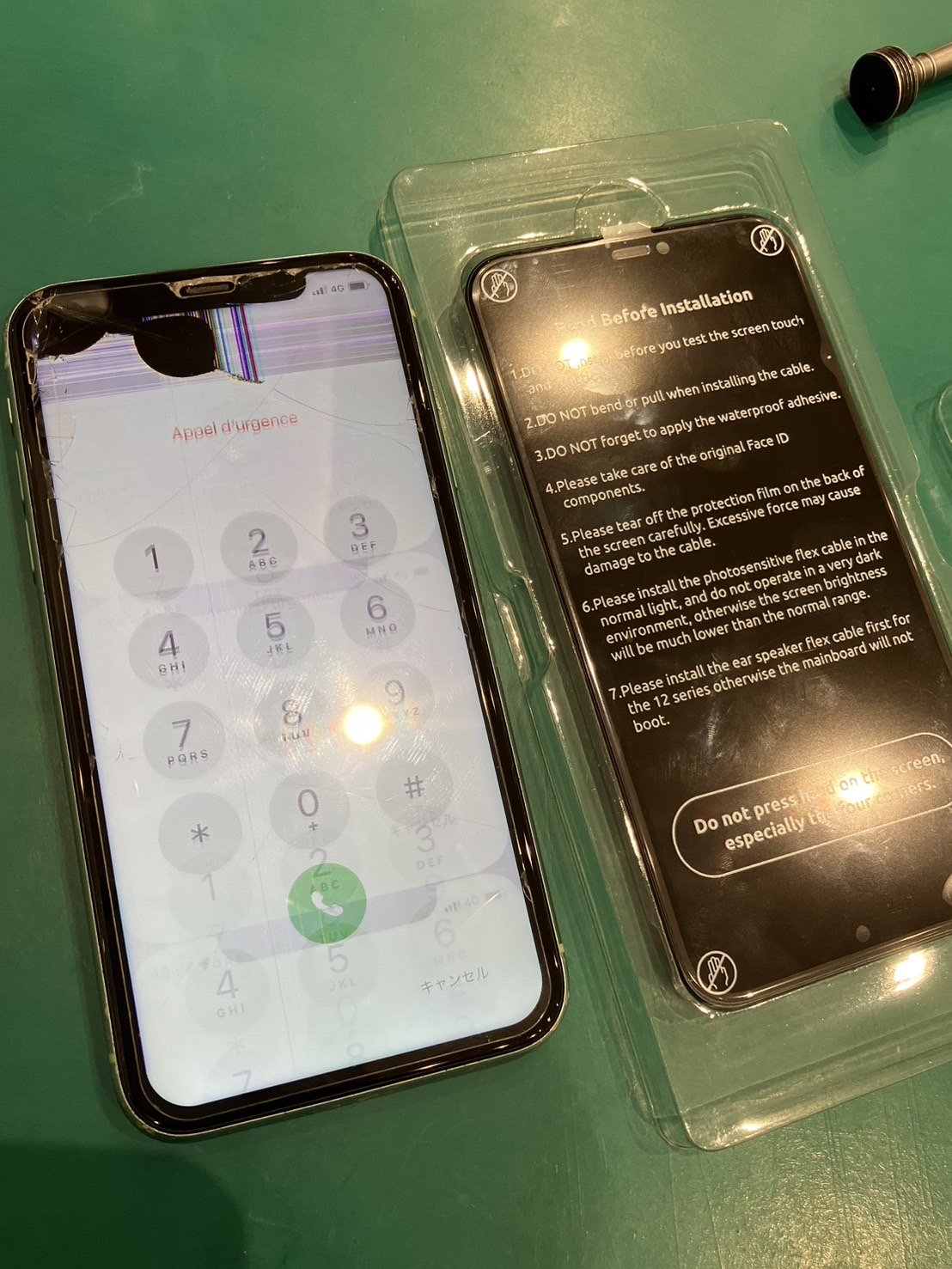 iPhone修理なら【モバイル修理 救急便】へ