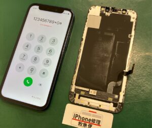 iPhone修理なら【モバイル修理 救急便】へ