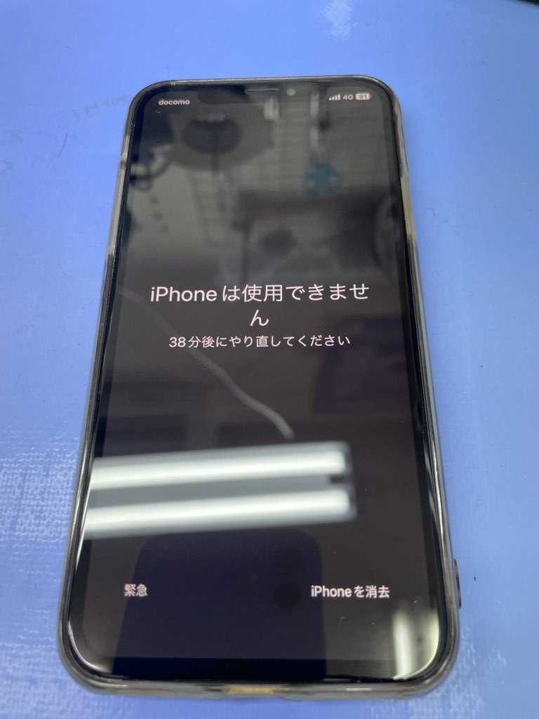iPhone修理なら【モバイル修理 救急便】へ