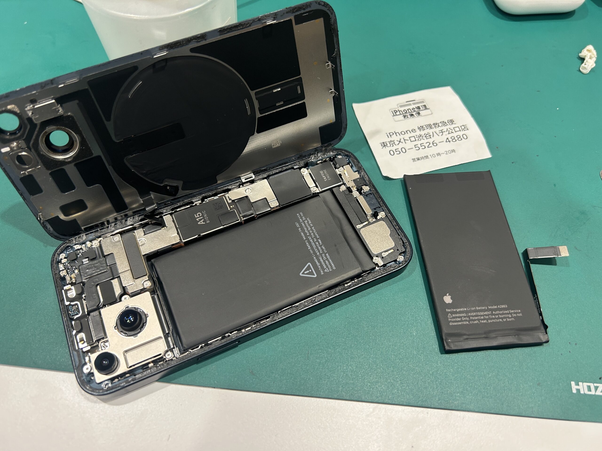 iPhone修理なら【モバイル修理 救急便】へ