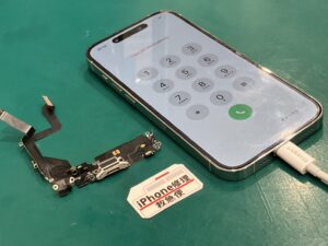 iPhone修理なら【モバイル修理 救急便】へ