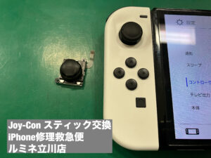 iPhone修理なら【モバイル修理 救急便】へ