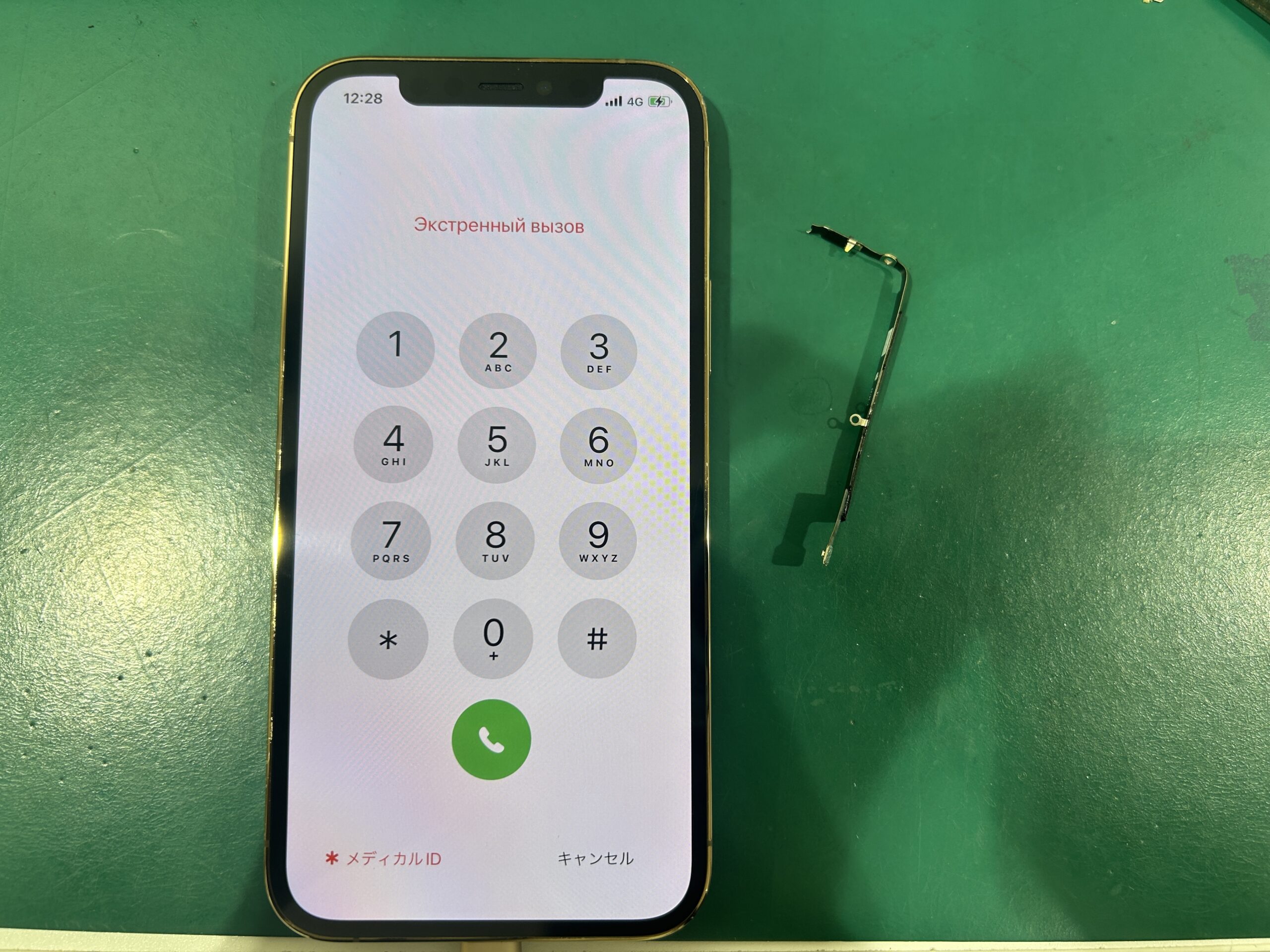 iPhone修理なら【モバイル修理 救急便】へ