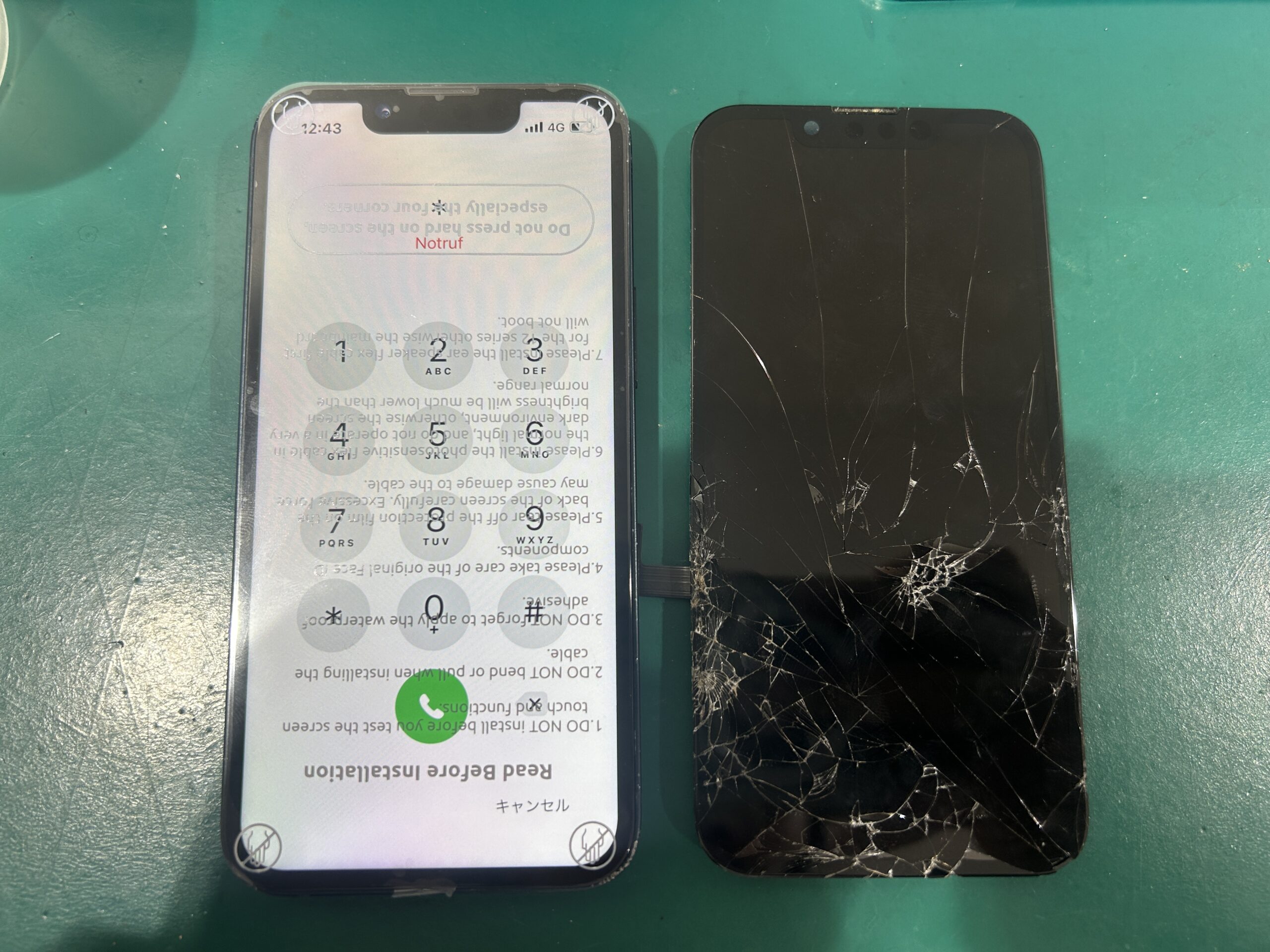 iPhone修理なら【モバイル修理 救急便】へ