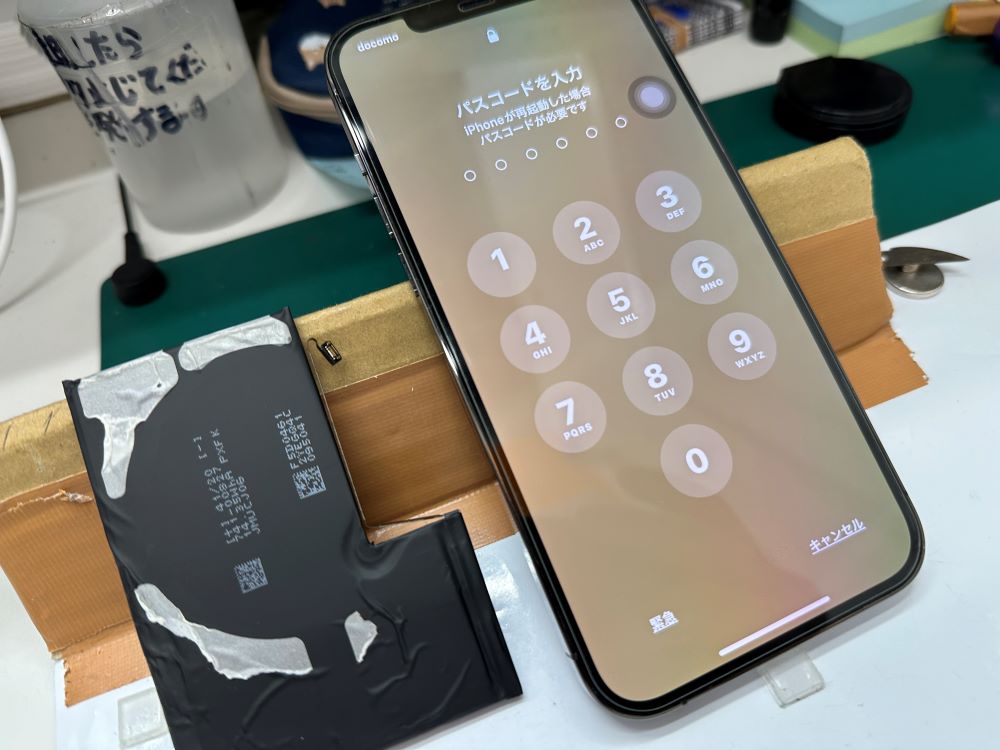 iPhone修理なら【モバイル修理 救急便】へ