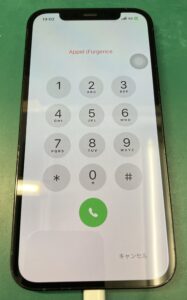 iPhone修理なら【モバイル修理 救急便】へ