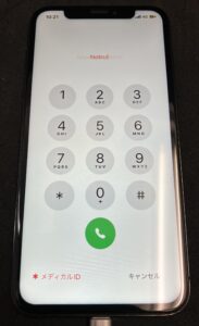 iPhone修理なら【モバイル修理 救急便】へ