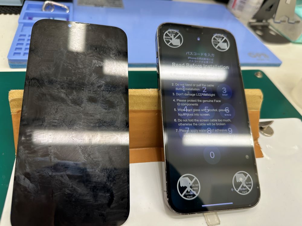 iPhone修理なら【モバイル修理 救急便】へ