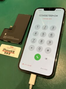 iPhone修理なら【モバイル修理 救急便】へ