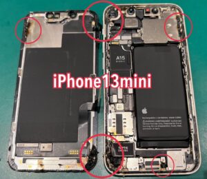 iPhone修理なら【モバイル修理 救急便】へ