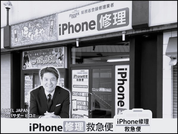 小田急町田駅前店【閉店】 Androidの店舗イメージ