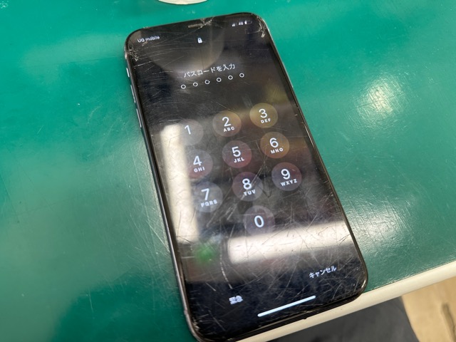 iPhone修理なら【モバイル修理 救急便】へ