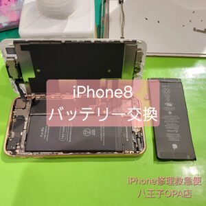 iPhone修理なら【モバイル修理 救急便】へ