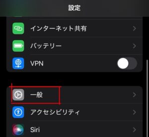 iPhone修理なら【モバイル修理 救急便】へ