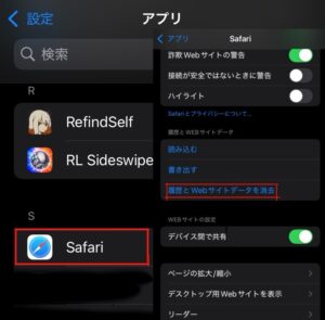 iPhone修理なら【モバイル修理 救急便】へ