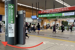 マルイファミリー溝口店 アクセス 1：JR武蔵溝の口駅よりご案内します。矢印の方（2Fデッキ）へお進み下さい。