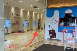 マルイファミリー溝口店 アクセス 3：入口で手指の消毒をしてからエレベーターでB1Fへお進み下さい。