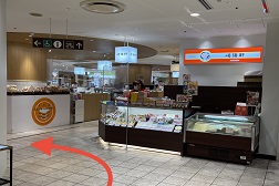 マルイファミリー溝口店 アクセス 5：左に曲がるとすぐに崎陽軒がございます。矢印の方へお進み下さい。