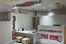 マルイファミリー溝口店 アクセス 7：こちらが当店です。