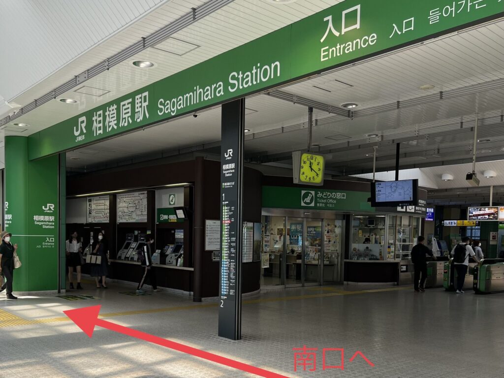 相模原駅前店 アクセス 1：JR相模原駅改札口よりご案内します。矢印の方（南口）へお進みください。