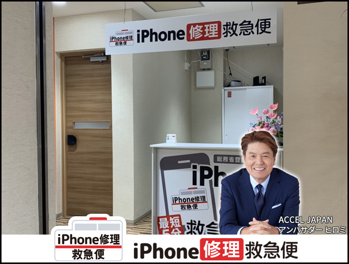 札幌大通ナナイロ店 Androidの店舗イメージ