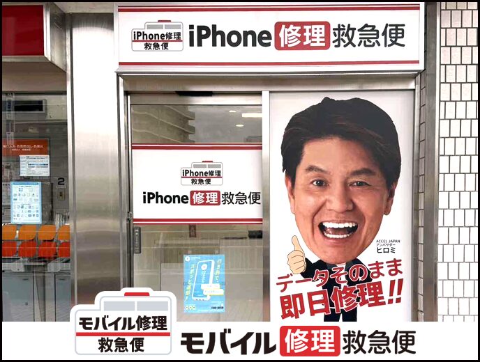東武百貨店船橋店 iPadの店舗イメージ