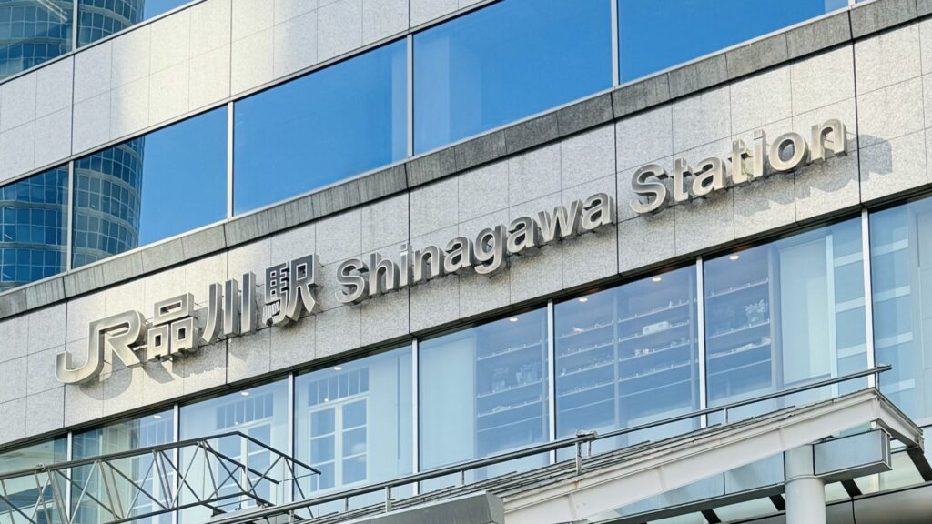 iPhone修理救急便 品川駅港南口店 （品川駅港南口 近く） の店舗外観写真