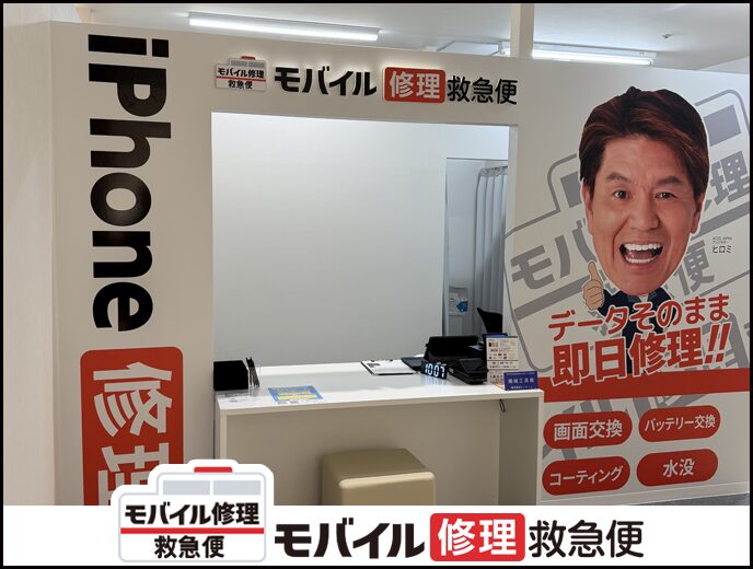 国分寺マルイ店 Androidの店舗イメージ